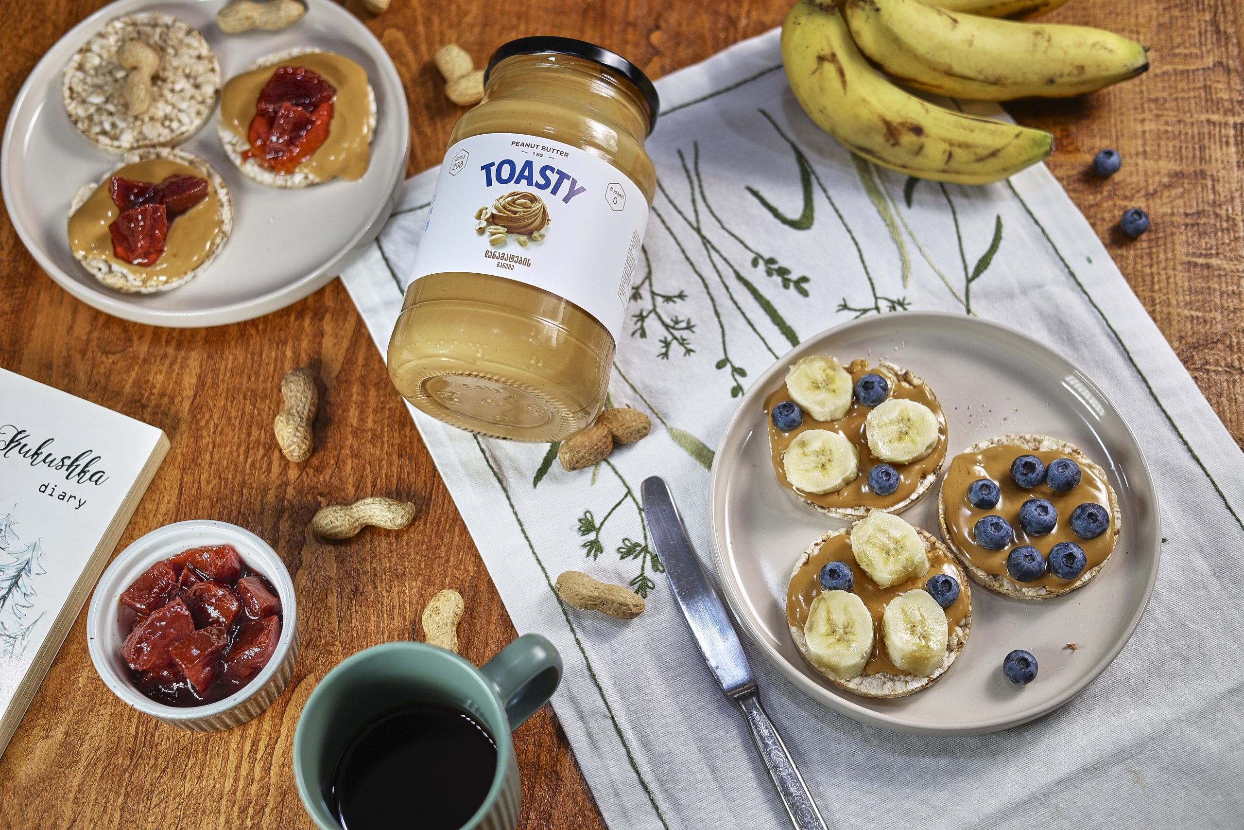 ქავერი ტოსტი არაქისის კარაქი დანამატების გარეშე toasty peanut butter without additives